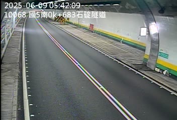 高公局_國道5號_南港系統交流道_石碇交流道_0K cctv 監視器 即時交通資訊