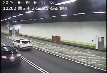 國道五號2K-021南港系統交流道到石碇交流道