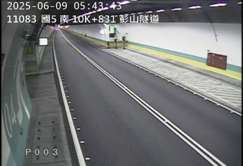 國道五號10K-831石碇交流道到坪林交控交流道