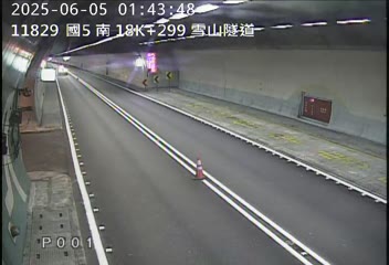 高公局_國道5號_坪林交控交流道_頭城交流道_18K cctv 監視器 即時交通資訊