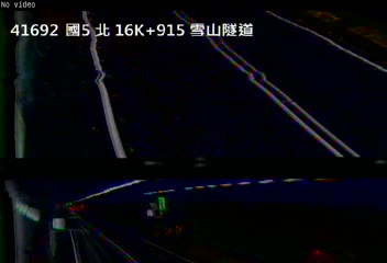 高公局_國道5號_頭城交流道_坪林交控交流道_16K_(N) 