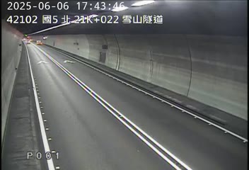 國5北 21K+020 雪山隧道(雪隧)