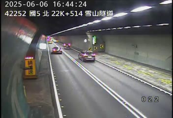 高公局_國道5號_頭城交流道_坪林交控交流道_22K 232台灣新北市坪林區雪山隧道 即時監視器 路況監視器 即時路況影像