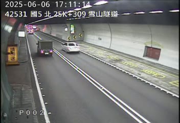 國5北 25K+309 雪山隧道(雪隧)