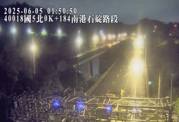 國5北 0K+184 南港-石碇路段