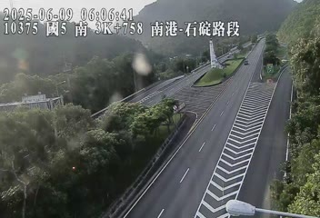 國5南 3K+758 南港-石碇路段