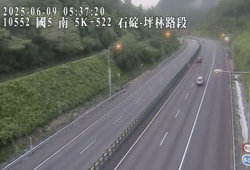 國道五號5K-522石碇交流道到坪林交控交流道