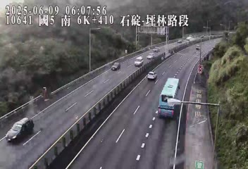 國道五號6K-410石碇交流道到坪林交控交流道