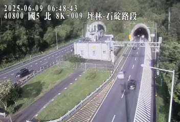 國道五號8K-009坪林交控交流道到石碇交流道