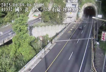 國道五號13K-322坪林交控交流道到石碇交流道