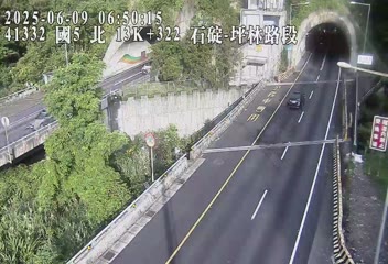 高公局_國道5號_坪林交控交流道_石碇交流道_13K_(N) cctv 監視器 即時交通資訊