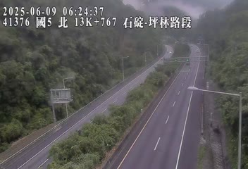 高公局_國道5號_坪林行控交流道_石碇交流道_13K_(N) 