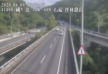 高公局_國道5號_坪林交控交流道_石碇交流道_14K 232台灣新北市坪林區坪雙路一段14577號 即時監視器 路況監視器 即時路況影像