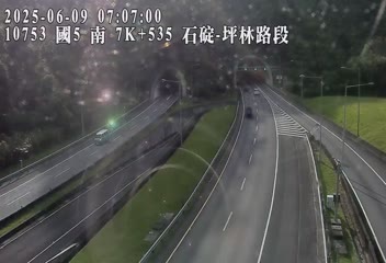 國道五號7K-535石碇交流道到坪林交控交流道