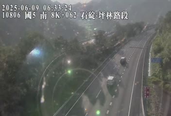 國道五號8K-062石碇交流道到坪林交控交流道
