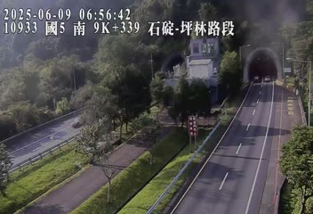 國道五號9K-339石碇交流道到坪林交控交流道