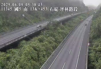 國道五號13K-453石碇交流道到坪林交控交流道