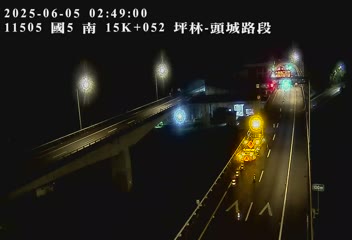 坪林交控交流道到頭城交流道