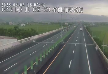 高公局_國道5號_羅東交流道_宜蘭交流道_42K cctv 監視器 即時交通資訊