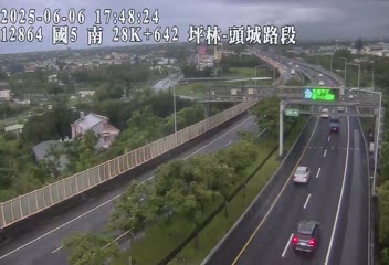 高公局_國道5號_坪林交控交流道_頭城交流道_28K cctv 監視器 即時交通資訊