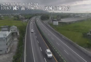國道五號31K-633頭城交流道到宜蘭交流道