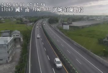 高公局_國道5號_頭城交流道_宜蘭交流道_31K_(S) cctv 監視器 即時交通資訊