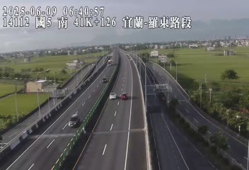 高公局_國道5號_宜蘭交流道_羅東交流道_41K_(S) cctv 監視器 即時交通資訊