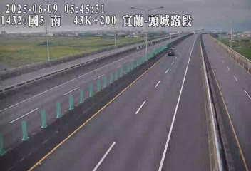 國道五號43K-200宜蘭交流道到羅東交流道