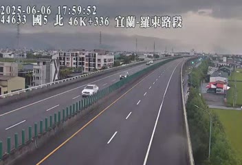 高公局_國道5號_羅東交流道_宜蘭交流道_46K_(N) 268台灣宜蘭縣五結鄉國民中路12-1號 即時監視器 路況監視器 即時路況影像