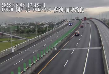 高公局_國道5號_蘇澳交流道_羅東交流道_50K 