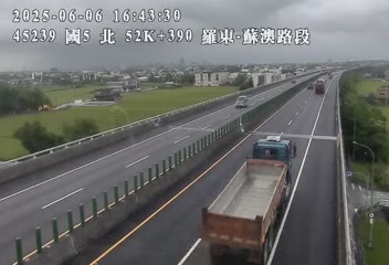 高公局_國道5號_蘇澳交流道_羅東交流道_52K 269台灣宜蘭縣冬山鄉22 即時監視器 路況監視器 即時路況影像