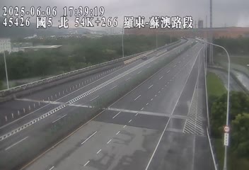 國5北 54K+266 羅東-蘇澳路段