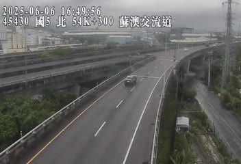 國道五號 53K+900 ~ 蘇澳交流道